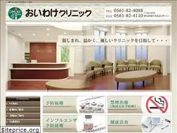 Sites similar to oiwake-cl.com