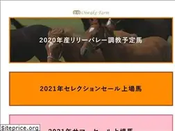 Sites similar to oiwakefarm.jp