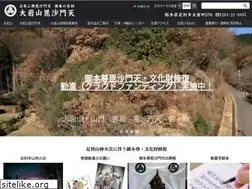 Sites similar to oiwasan.or.jp