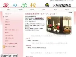 Sites similar to oizumich.jp