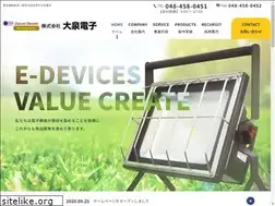 Sites similar to oizumidenshi.jp