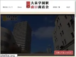 Sites similar to oizumigakuen.jp