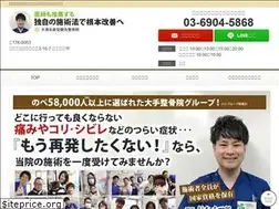 Sites similar to oizuminaguradou.com