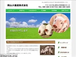 Sites similar to oj-chikusan.jp
