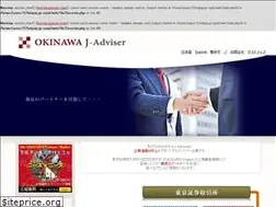 Sites similar to ojad.jp