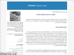 Sites similar to ojaghgass.blogfa.com