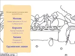 Sites similar to ojakhuri.ru
