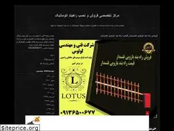 Sites similar to ojangate.blogfa.com
