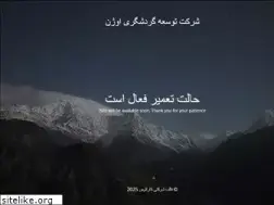Sites similar to ojann.ir
