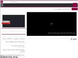 Sites similar to ojaqha.ir