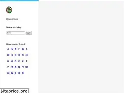 Sites similar to ojargone.ru
