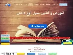Sites similar to ojdanesh.com