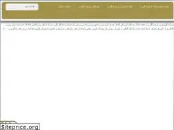 Sites similar to oje-yadgiri.ir