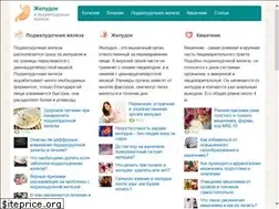 Sites similar to ojeludke.ru