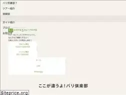 Sites similar to oji-baliclub.com