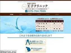 Sites similar to oji-higaeri-ope.com
