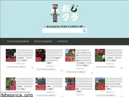 Sites similar to ojicra.tokyo