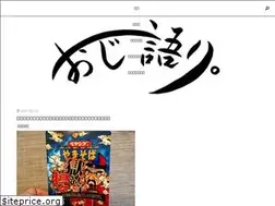 Sites similar to ojigatari.com