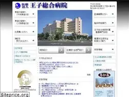 Sites similar to ojihosp.or.jp