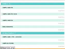 Sites similar to ojika-ed.net