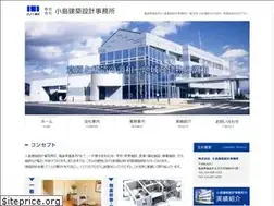 Sites similar to ojima-sekkei.com
