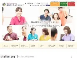 Sites similar to ojimadental.com