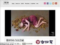 Sites similar to ojimakoto.com