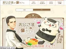 Sites similar to ojisamatoneko-cafe.com