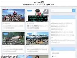 Sites similar to ojisan-gyakushu.com