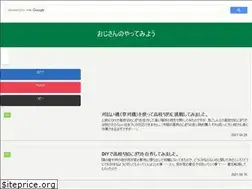 Sites similar to ojisan-letstry.com