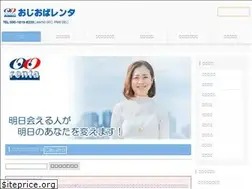 Sites similar to ojisan-rental.net