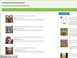 Sites similar to ojisankinniku.net