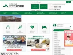 Sites similar to ojiya-ghp.jp