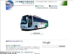 Sites similar to ojiya-kanko.com