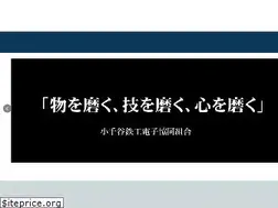 Sites similar to ojiya-tetsuden.com