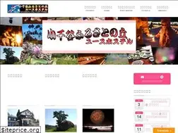Sites similar to ojiya-yh.com