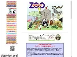 Sites similar to ojizoo.jp