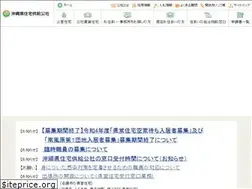 Sites similar to ojkk.or.jp