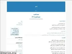 Sites similar to ojo.blogfa.com