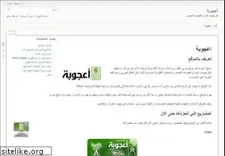 Sites similar to ojuba.org