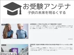 Sites similar to ojuken-antena.com