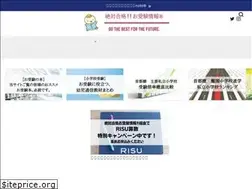 Sites similar to ojuken-joho.com