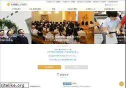 Sites similar to ojuken.jp