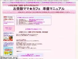 Sites similar to ojukenmama.com