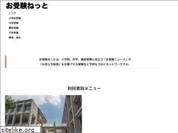 Sites similar to ojukennet.com