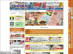 Sites similar to ojyako.com