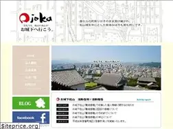 Sites similar to ojyouka.com