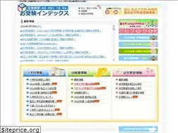 Sites similar to ojyuken-index.com