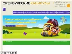 Sites similar to ok-56.ru