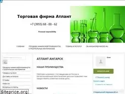 Sites similar to ok-angarsk.pulscen.ru